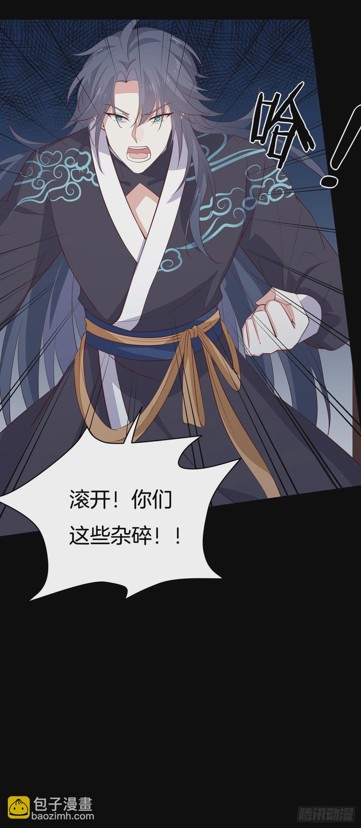 第七十话 &ldquo;英雄救美&rdquo;-第71话