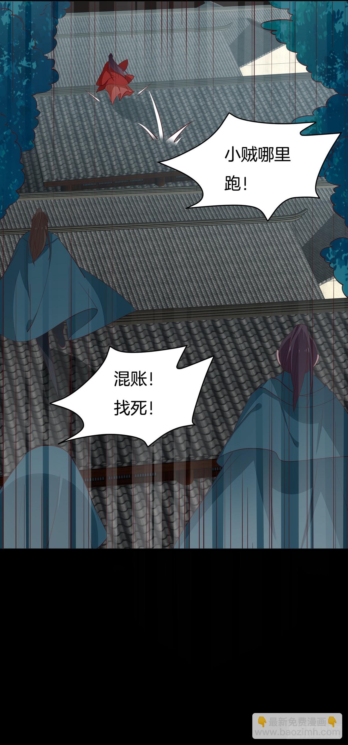 第七十话 &ldquo;英雄救美&rdquo;-第71话
