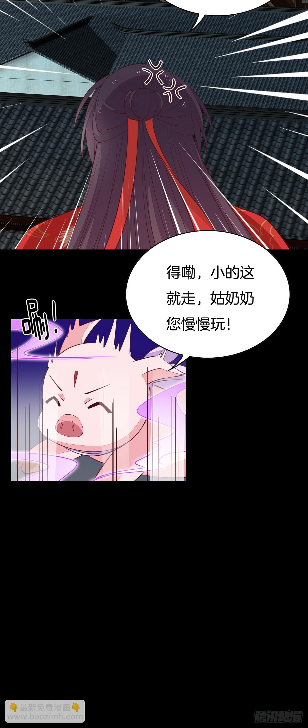 第七十话 &ldquo;英雄救美&rdquo;-第71话