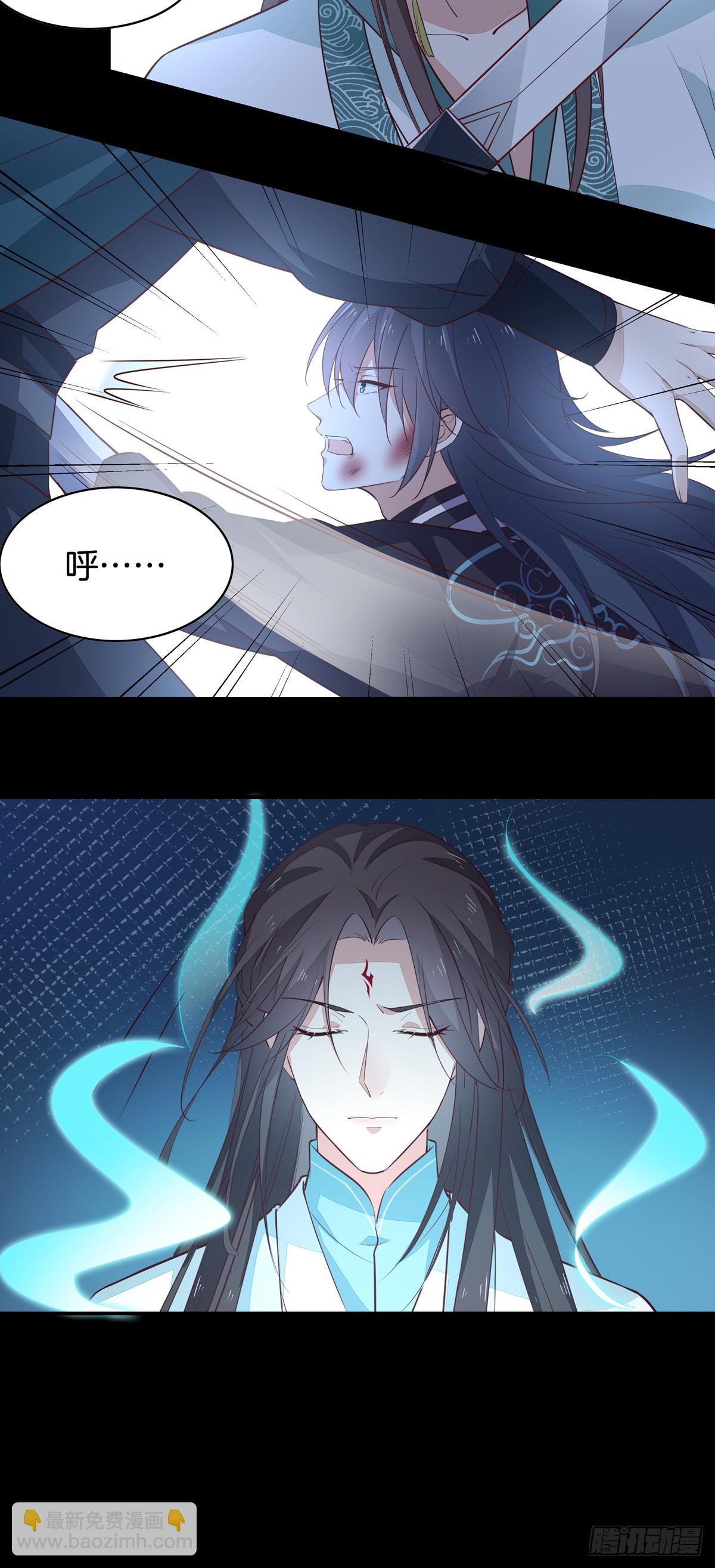第七十话 &ldquo;英雄救美&rdquo;-第71话