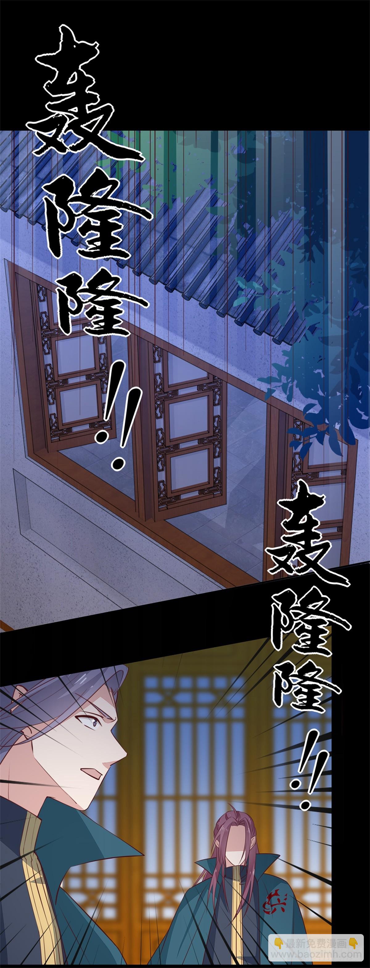 第七十话 &ldquo;英雄救美&rdquo;-第71话