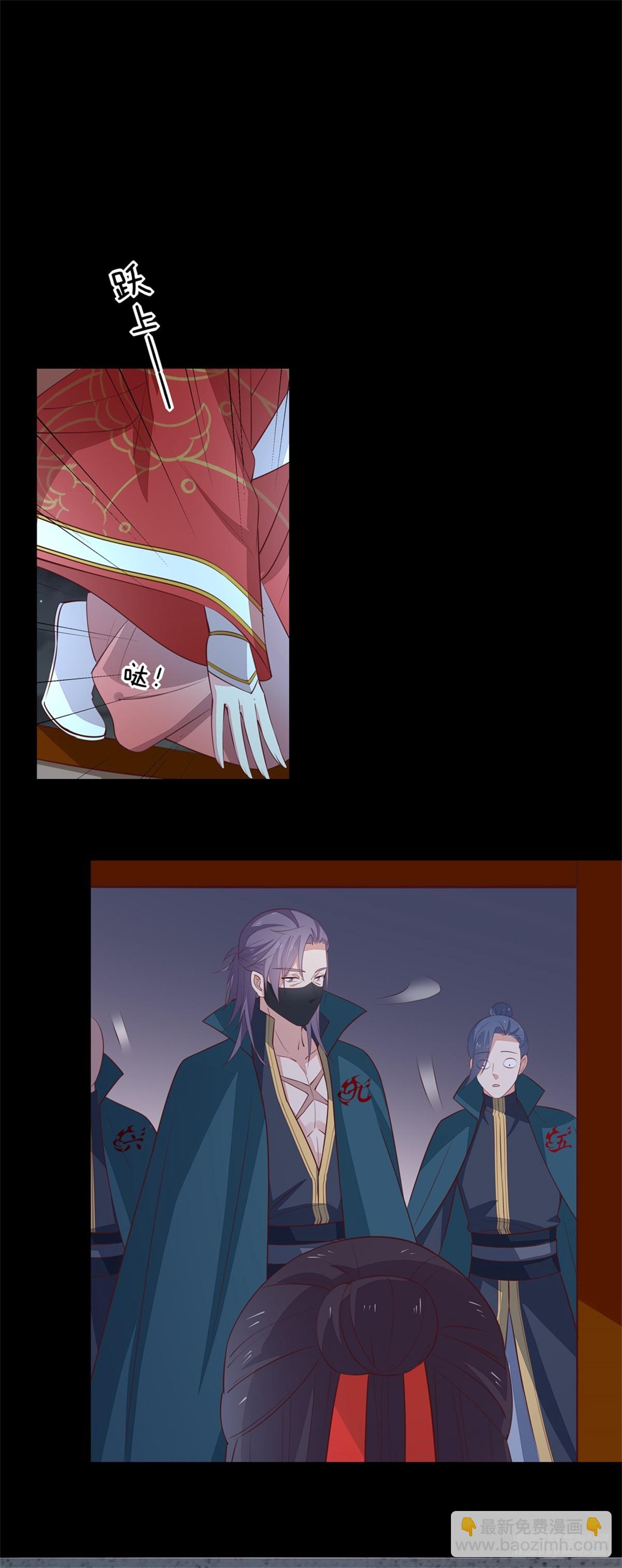 第七十话 &ldquo;英雄救美&rdquo;-第71话
