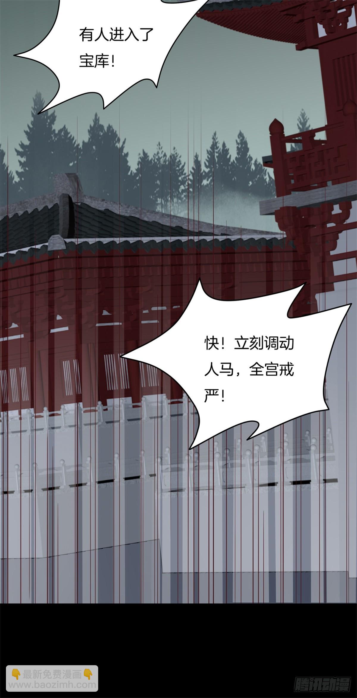 第七十话 &ldquo;英雄救美&rdquo;-第71话