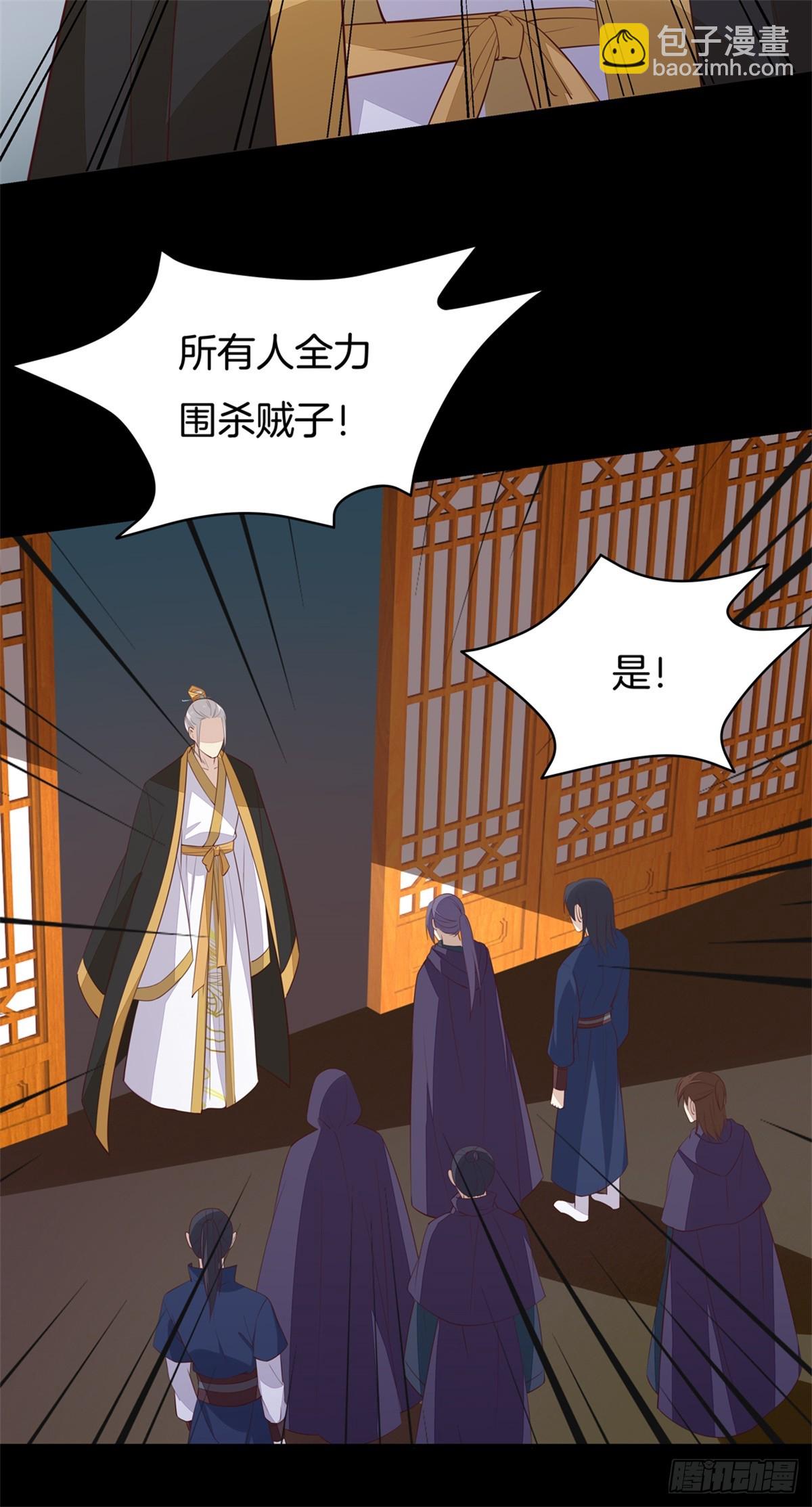 第七十话 &ldquo;英雄救美&rdquo;-第71话