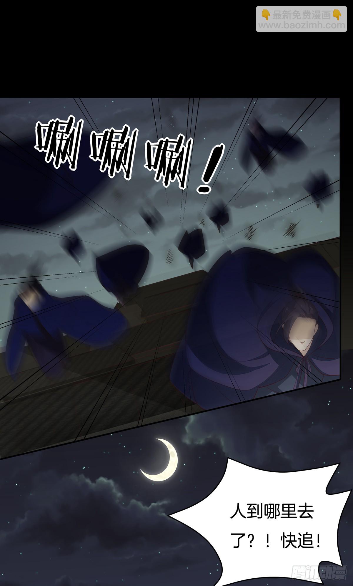 第七十话 &ldquo;英雄救美&rdquo;-第71话