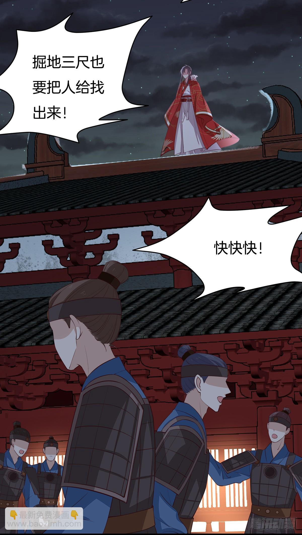 第七十话 &ldquo;英雄救美&rdquo;-第71话