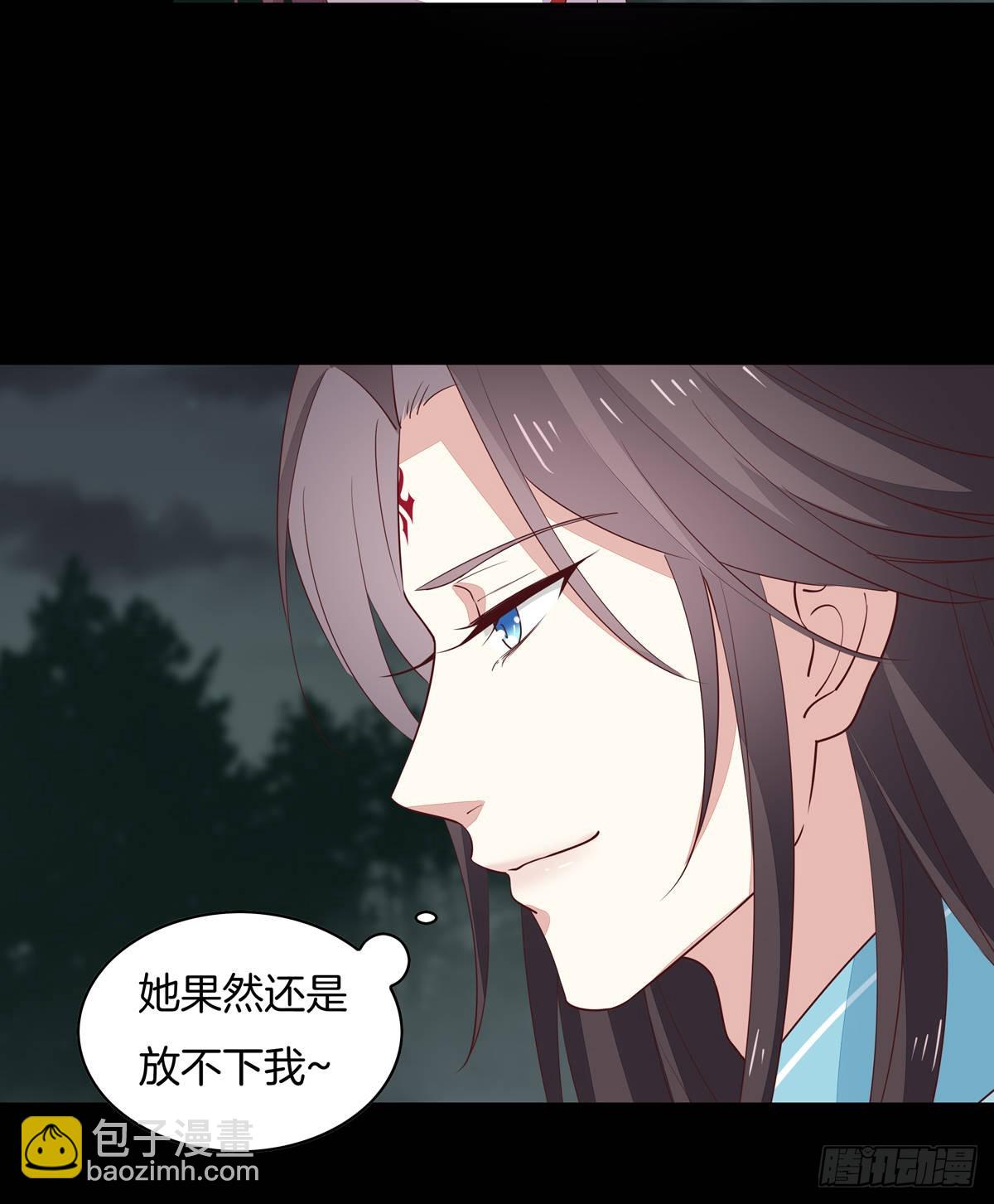 第七十二话 撒娇的尊主大人-第73话