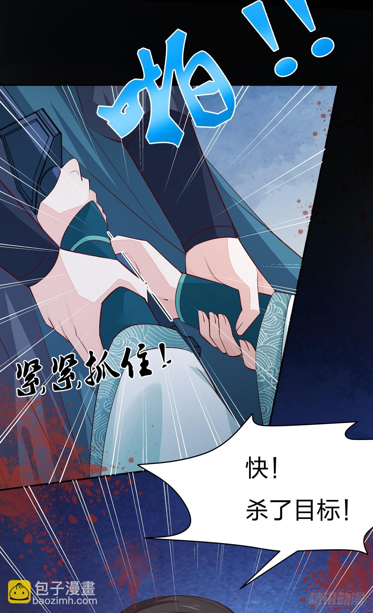 第七十四话 来不及了-第75话
