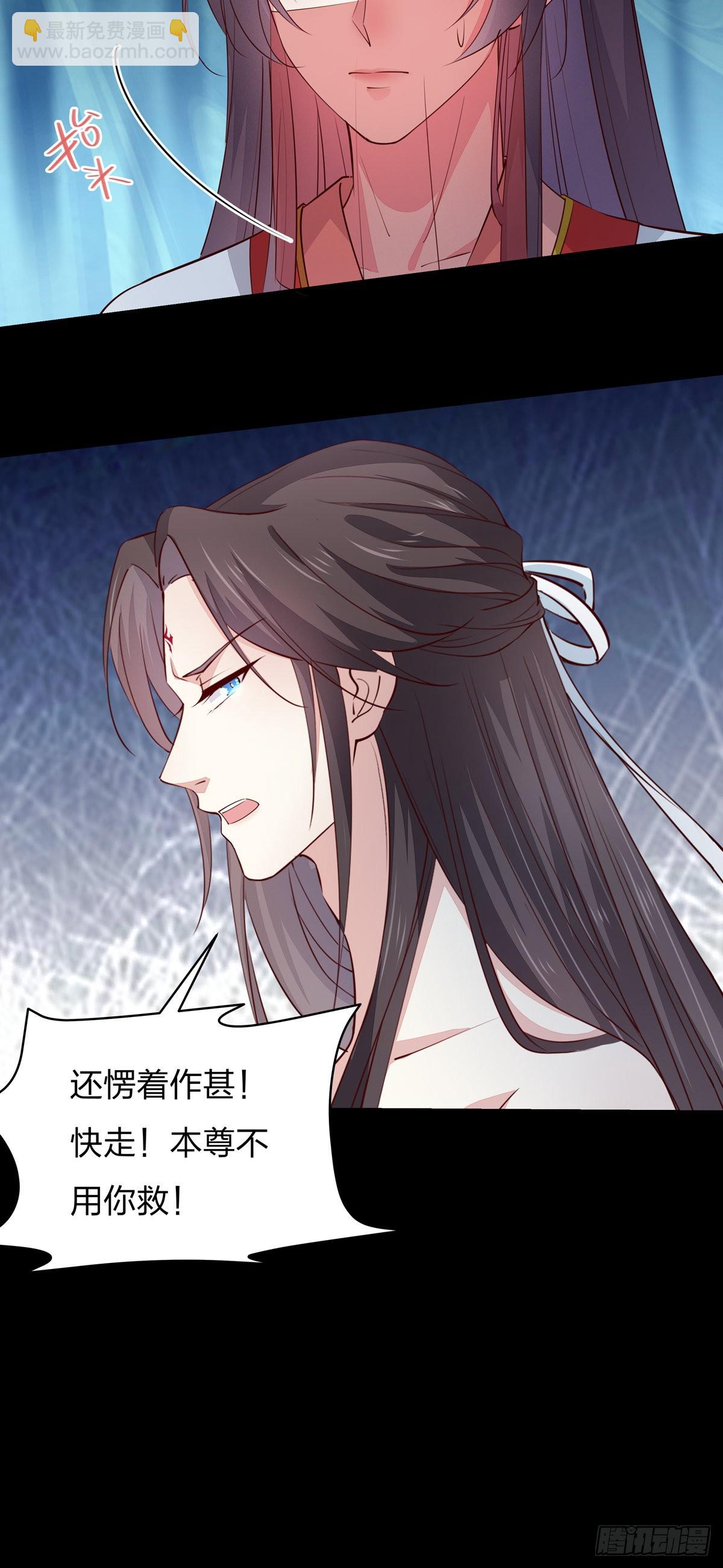 第七十四话 来不及了-第75话