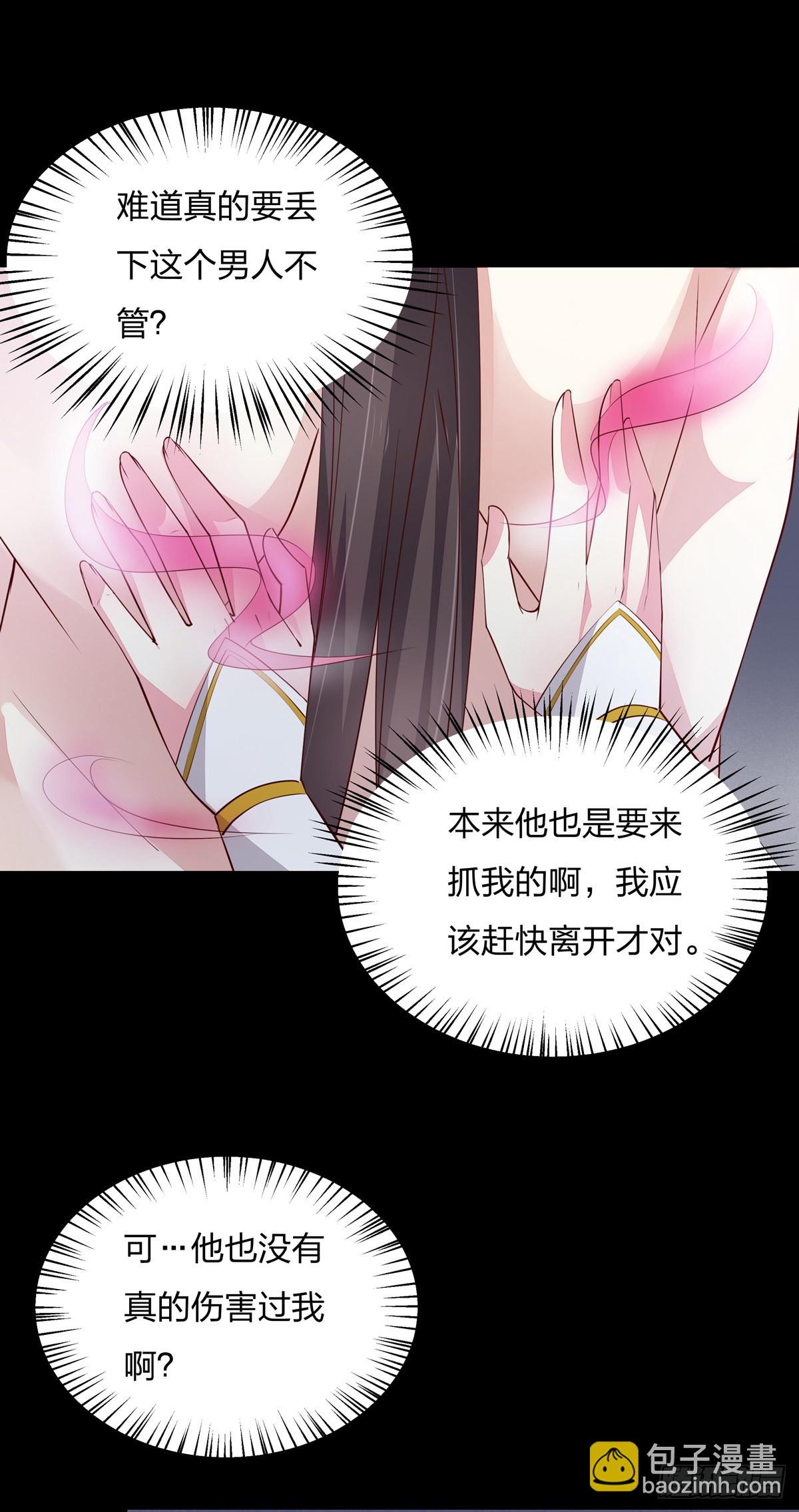 第七十四话 来不及了-第75话