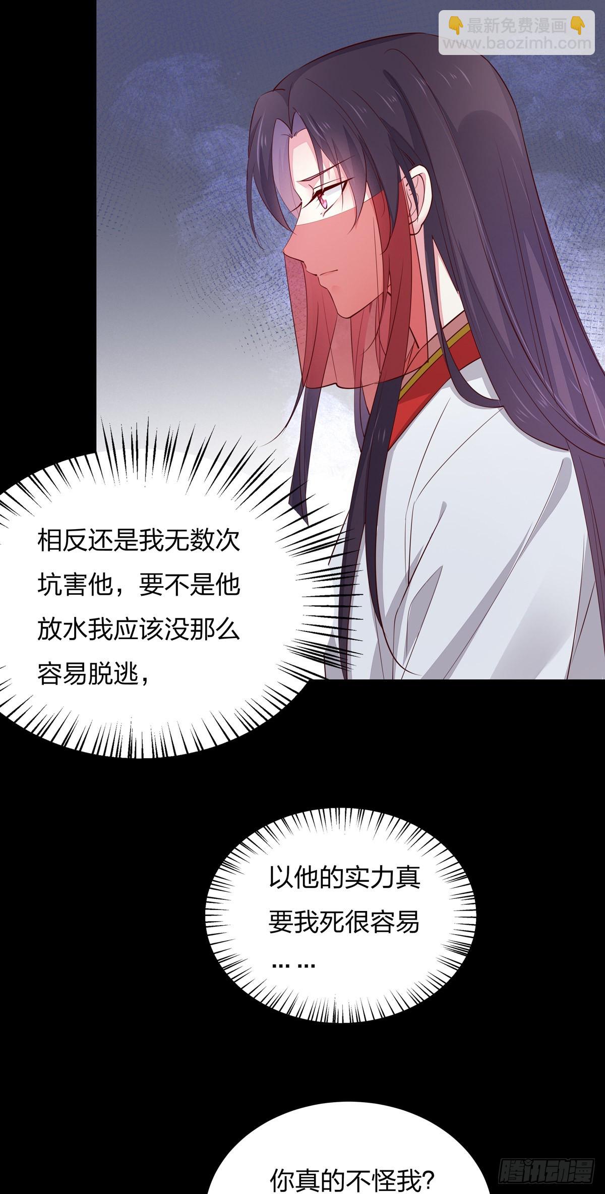 第七十四话 来不及了-第75话