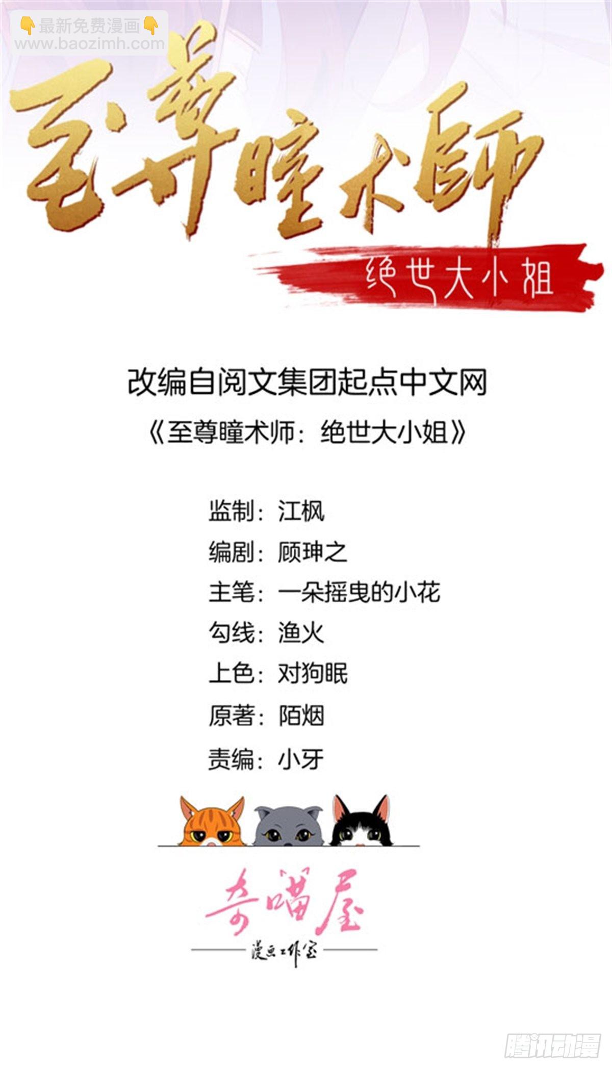 第七十四话 来不及了-第75话