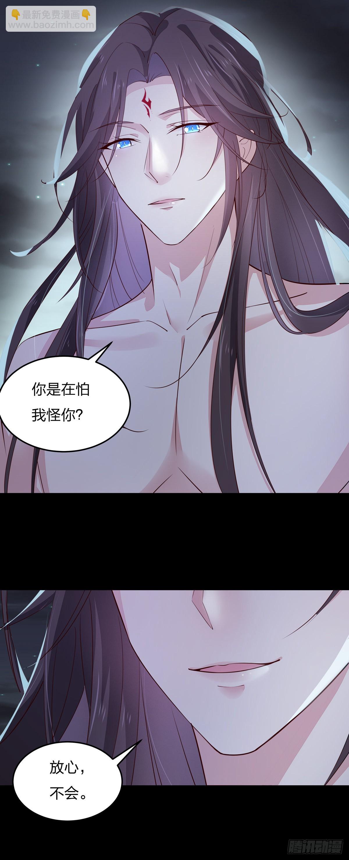 第七十四话 来不及了-第75话