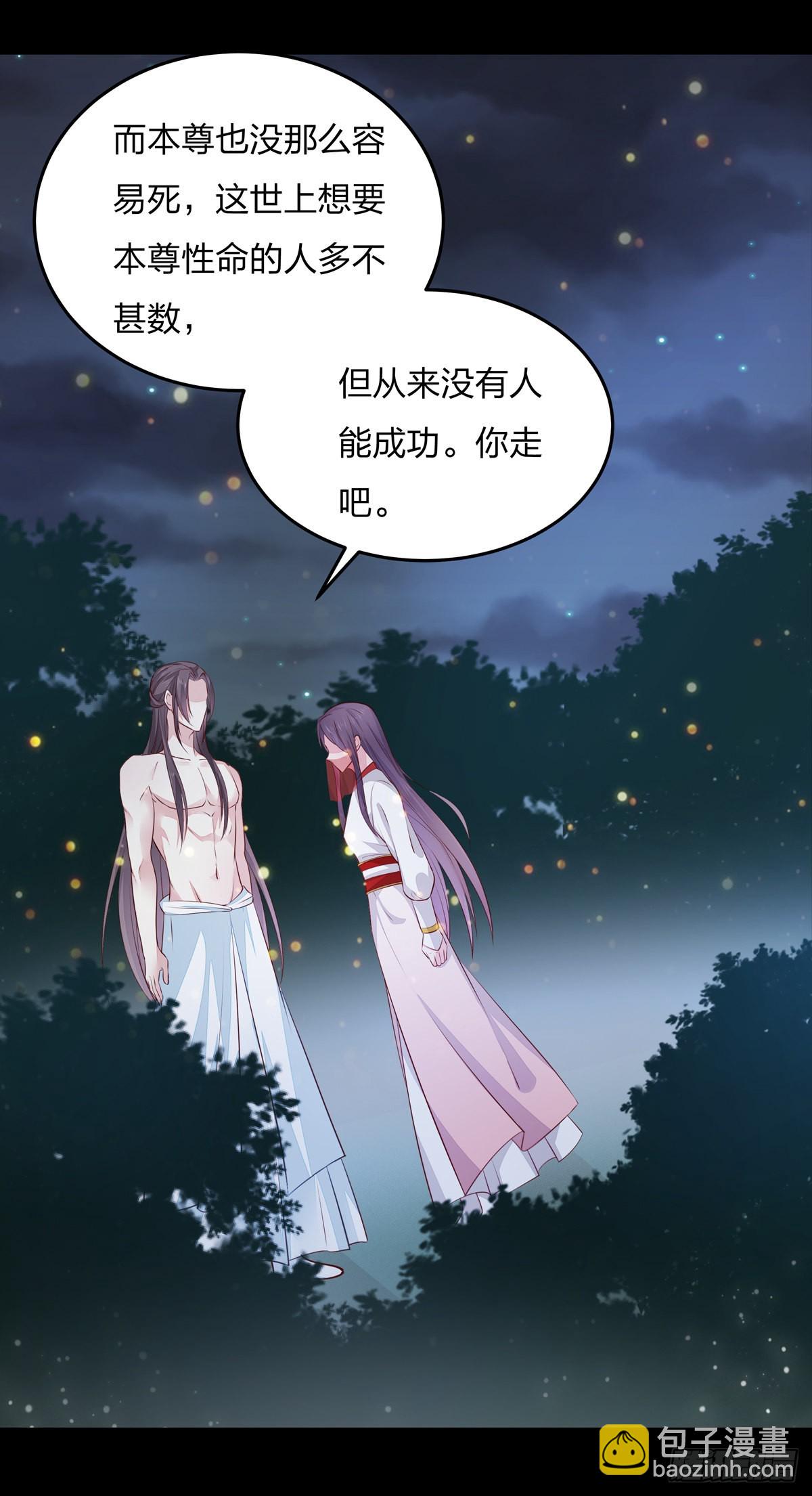 第七十四话 来不及了-第75话