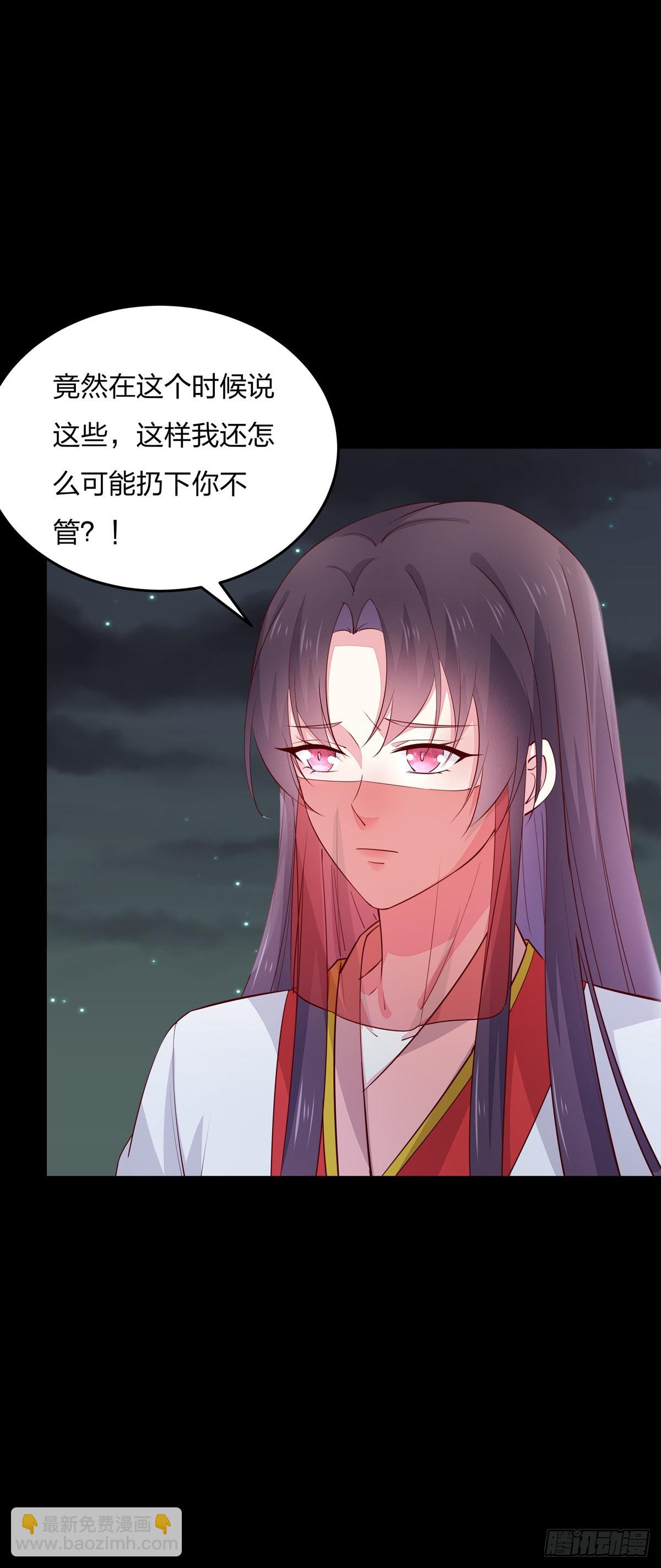 第七十四话 来不及了-第75话