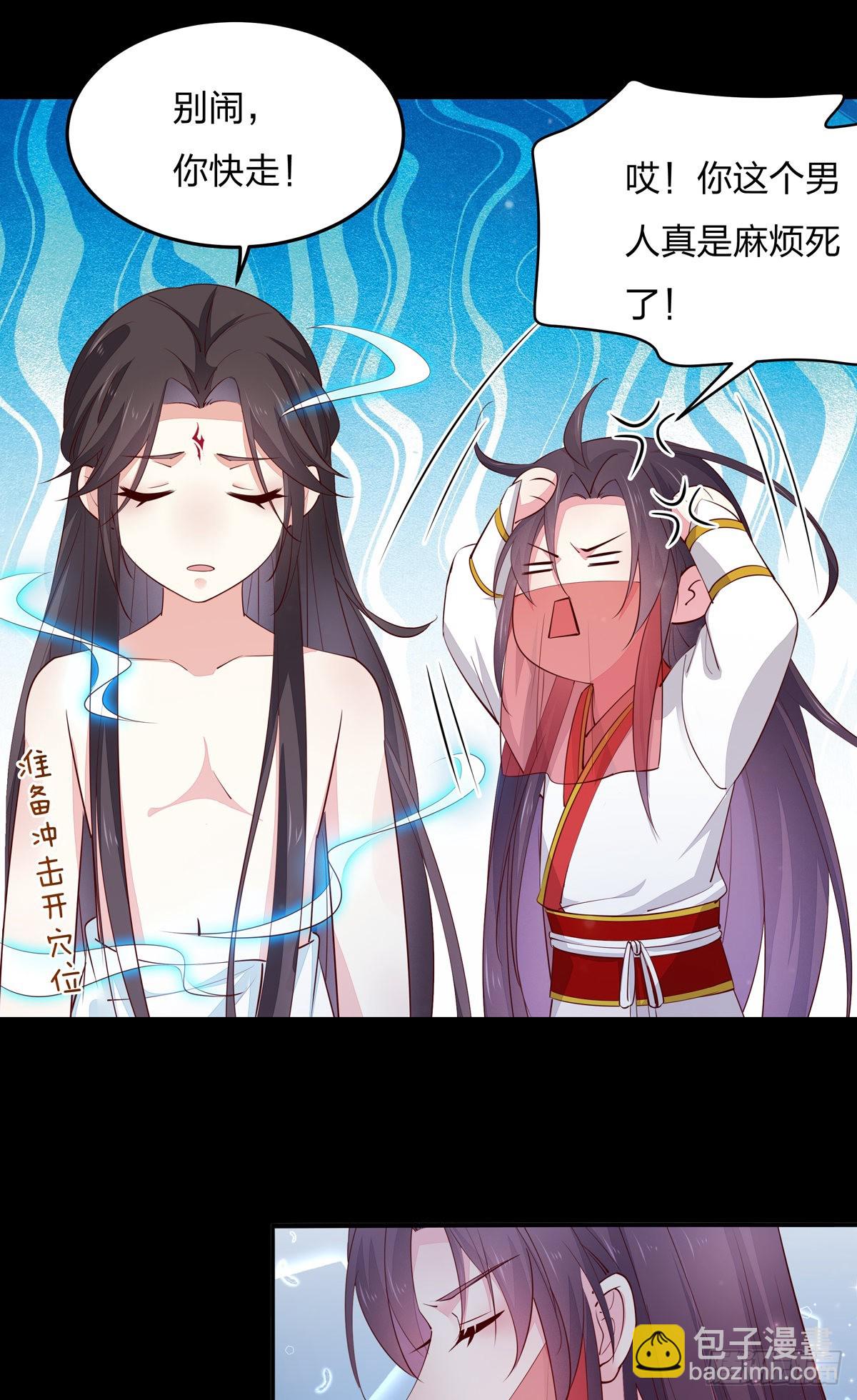 第七十四话 来不及了-第75话