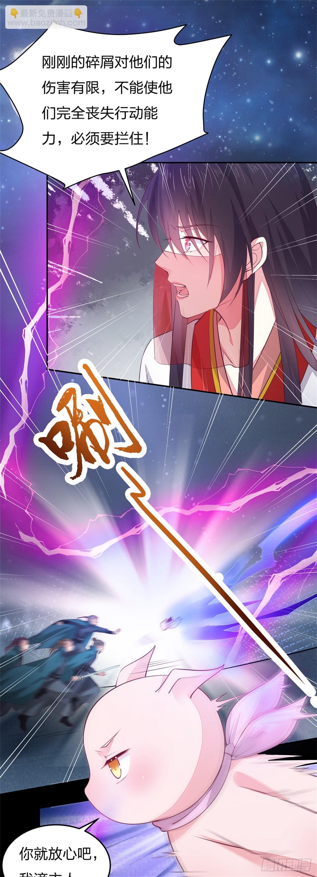 第七十四话 来不及了-第75话