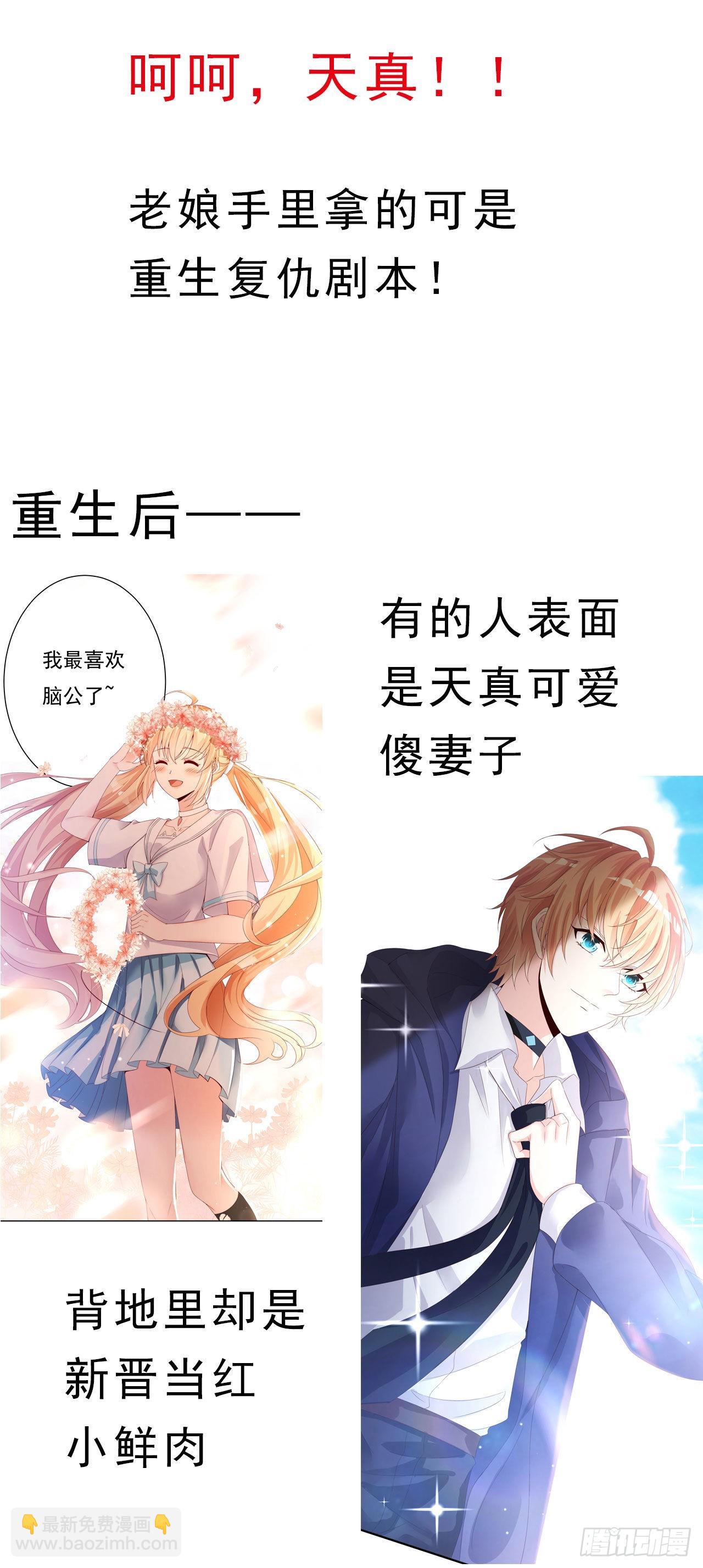 第七十四话 来不及了-第75话