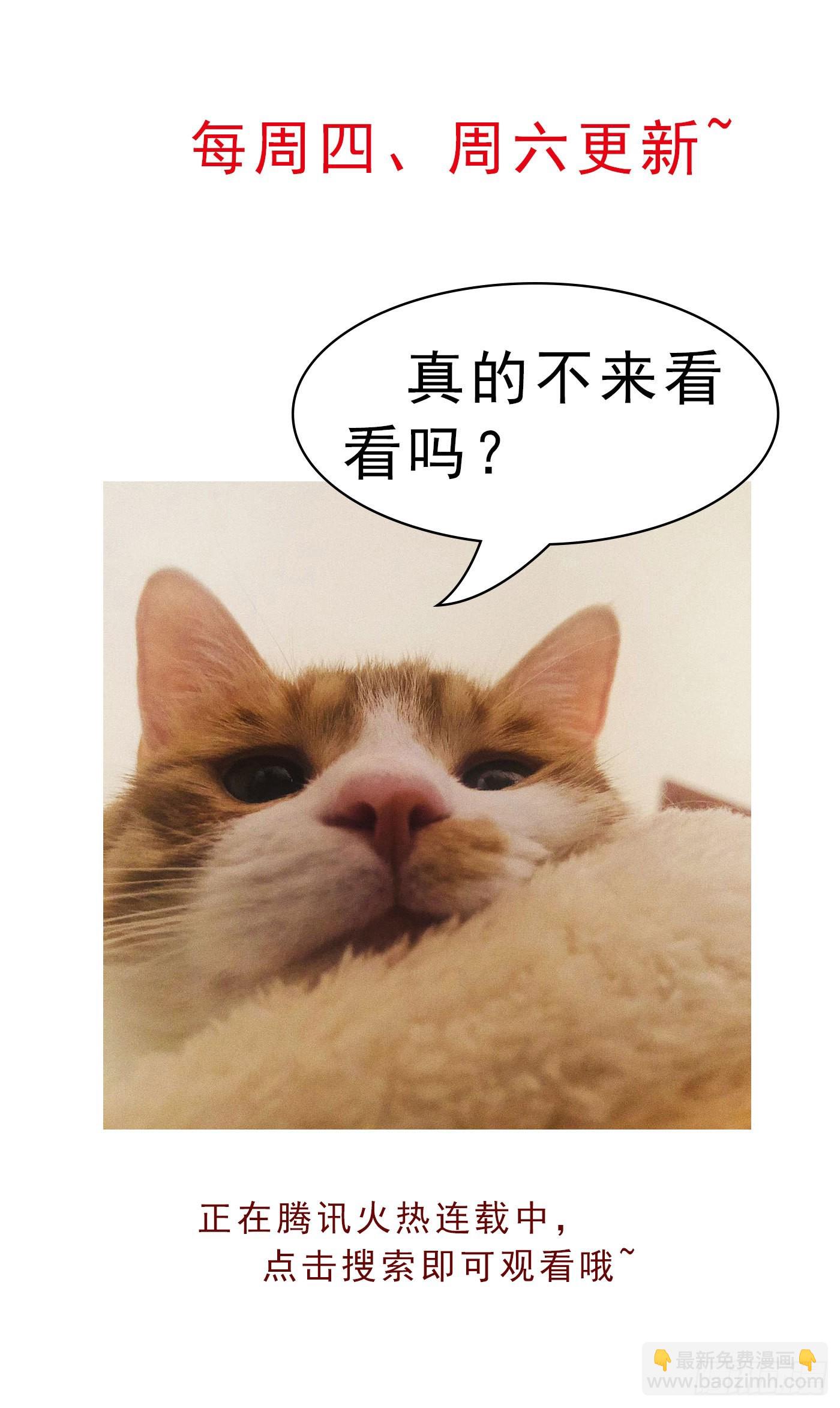 第七十四话 来不及了-第75话