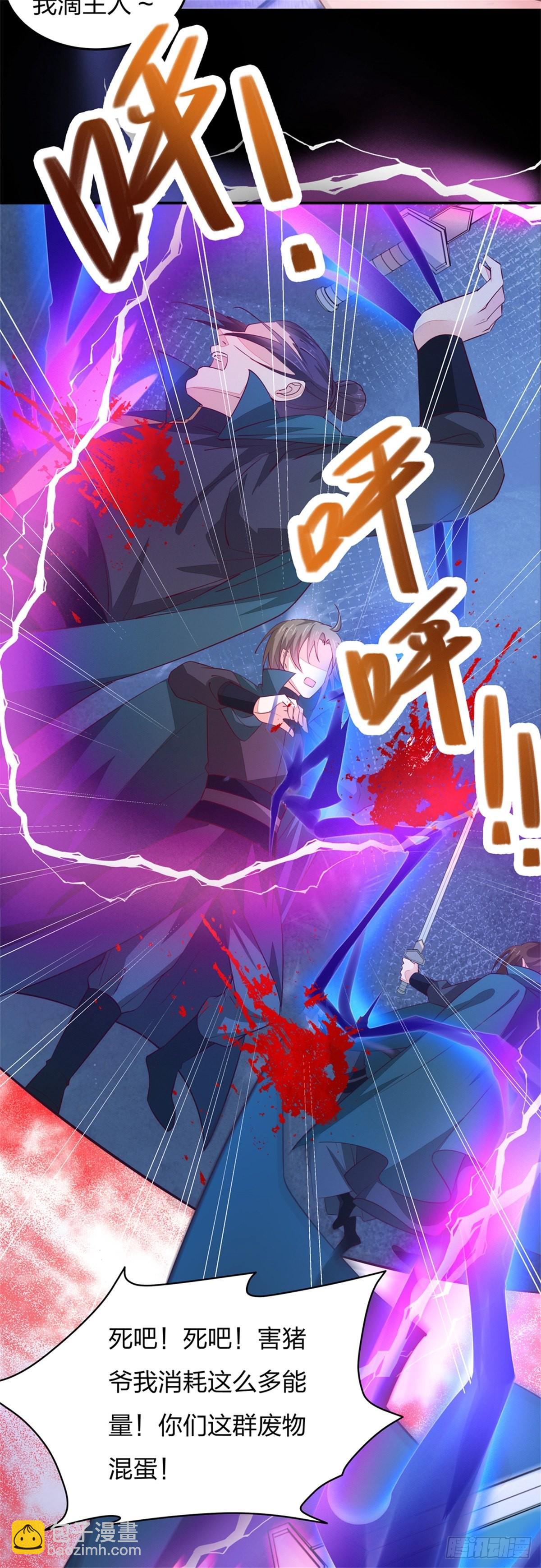 第七十四话 来不及了-第75话