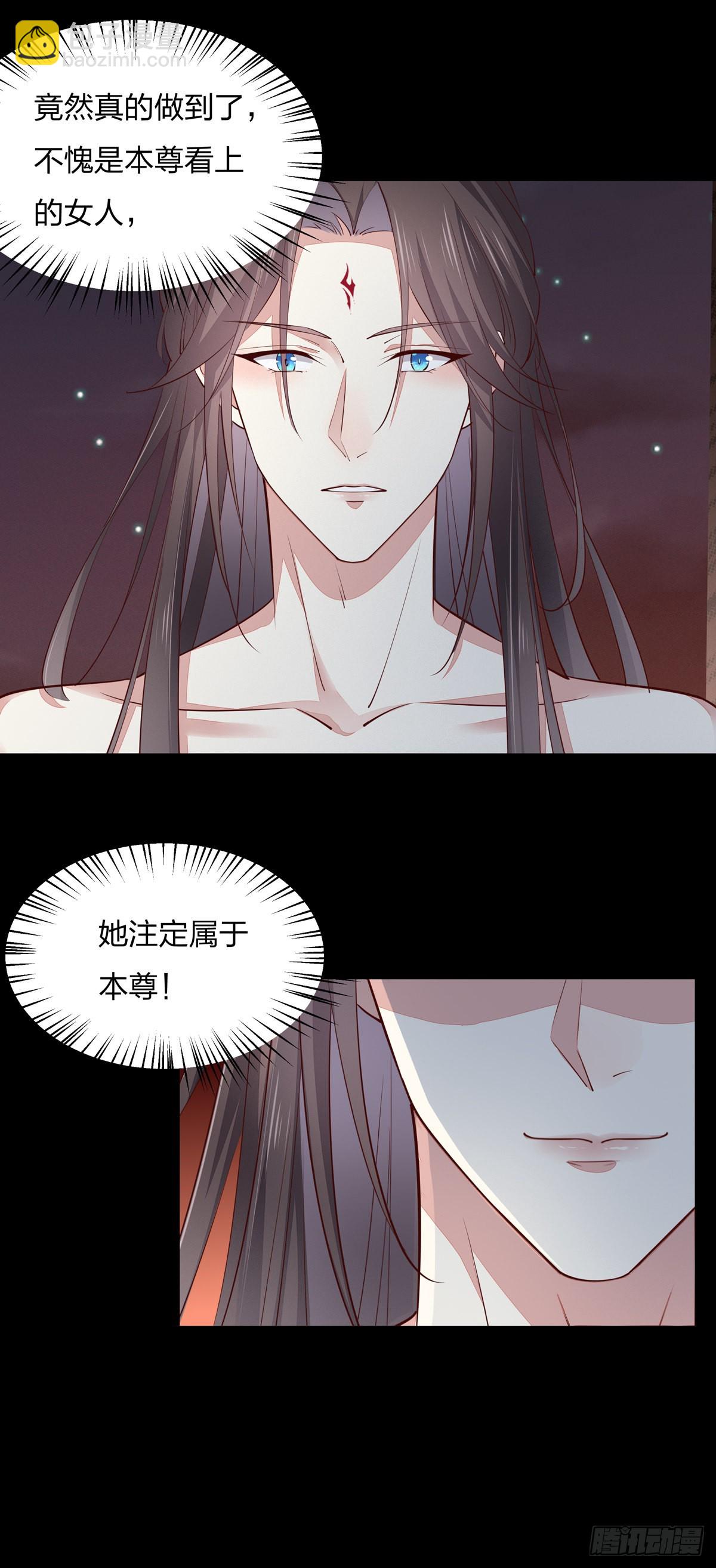 第七十六话 留在身边-第77话