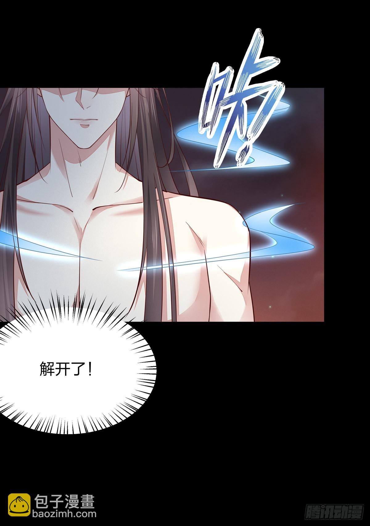 第七十六话 留在身边-第77话