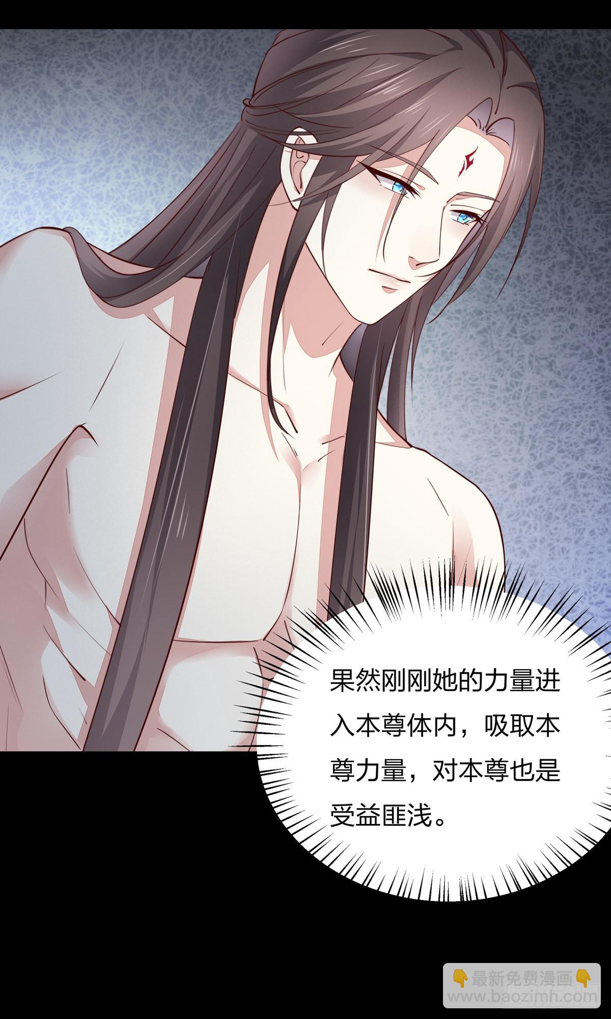 第七十六话 留在身边-第77话