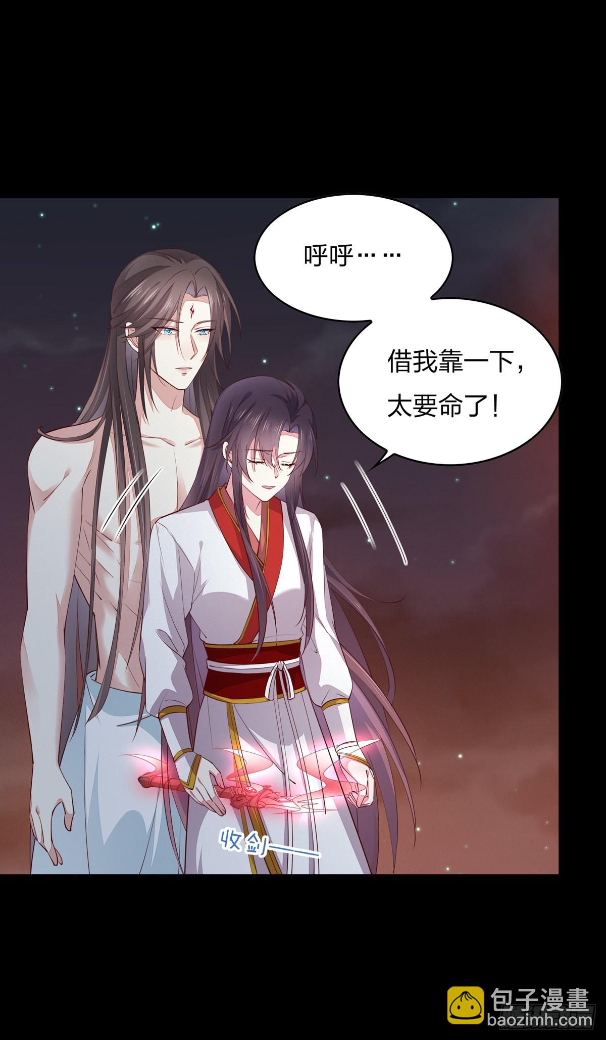 第七十六话 留在身边-第77话