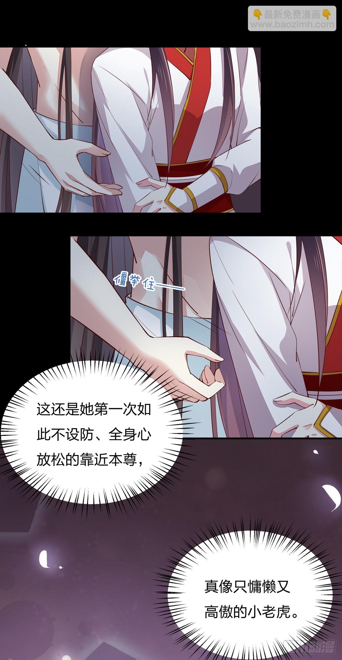 第七十六话 留在身边-第77话