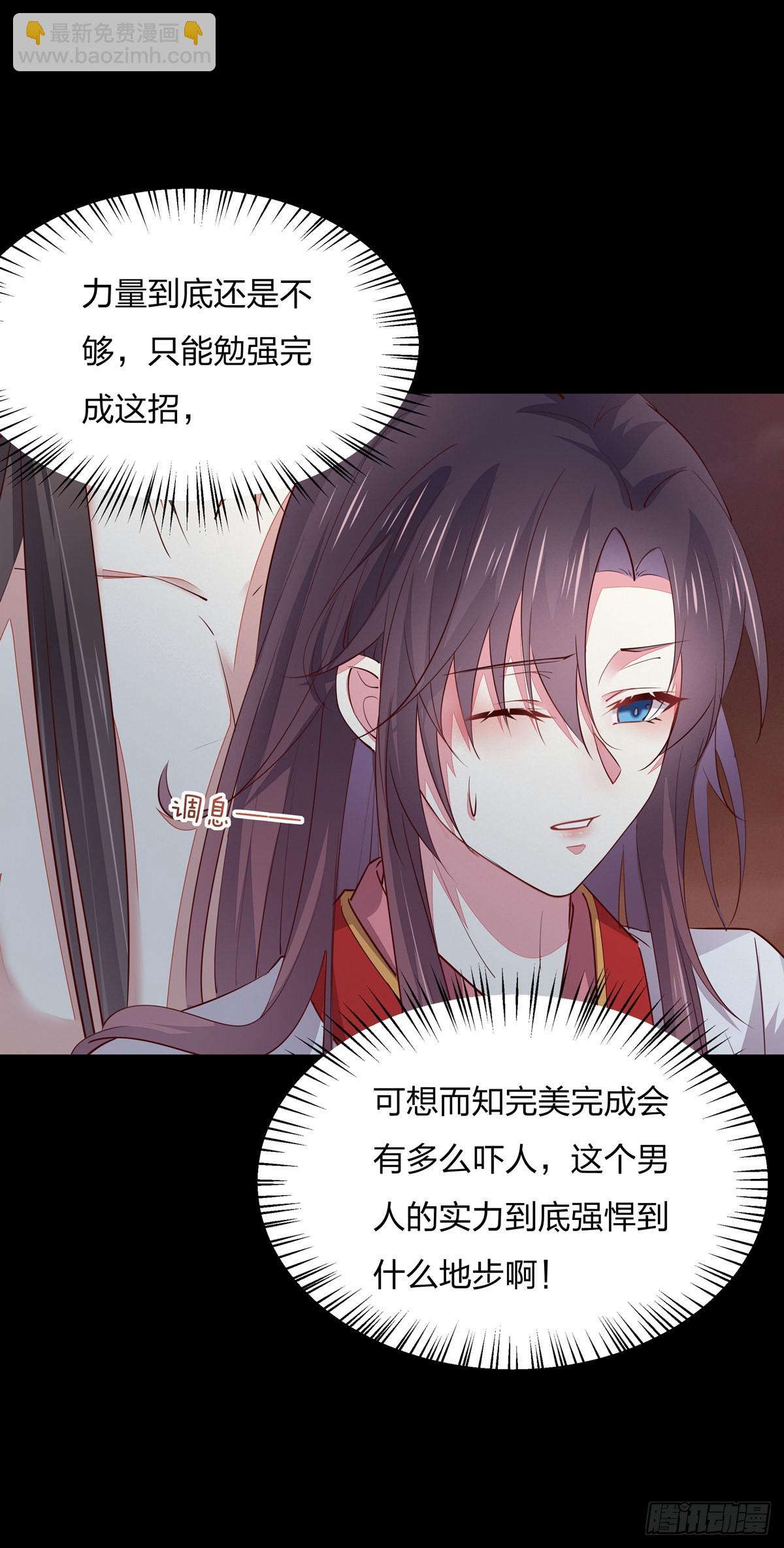 第七十六话 留在身边-第77话