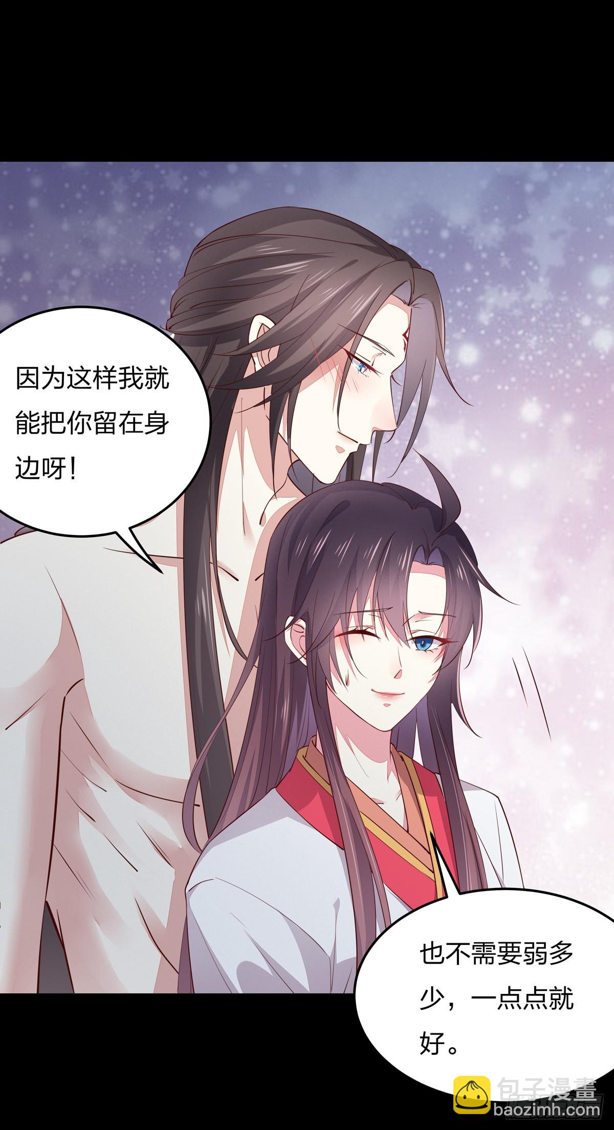 第七十六话 留在身边-第77话