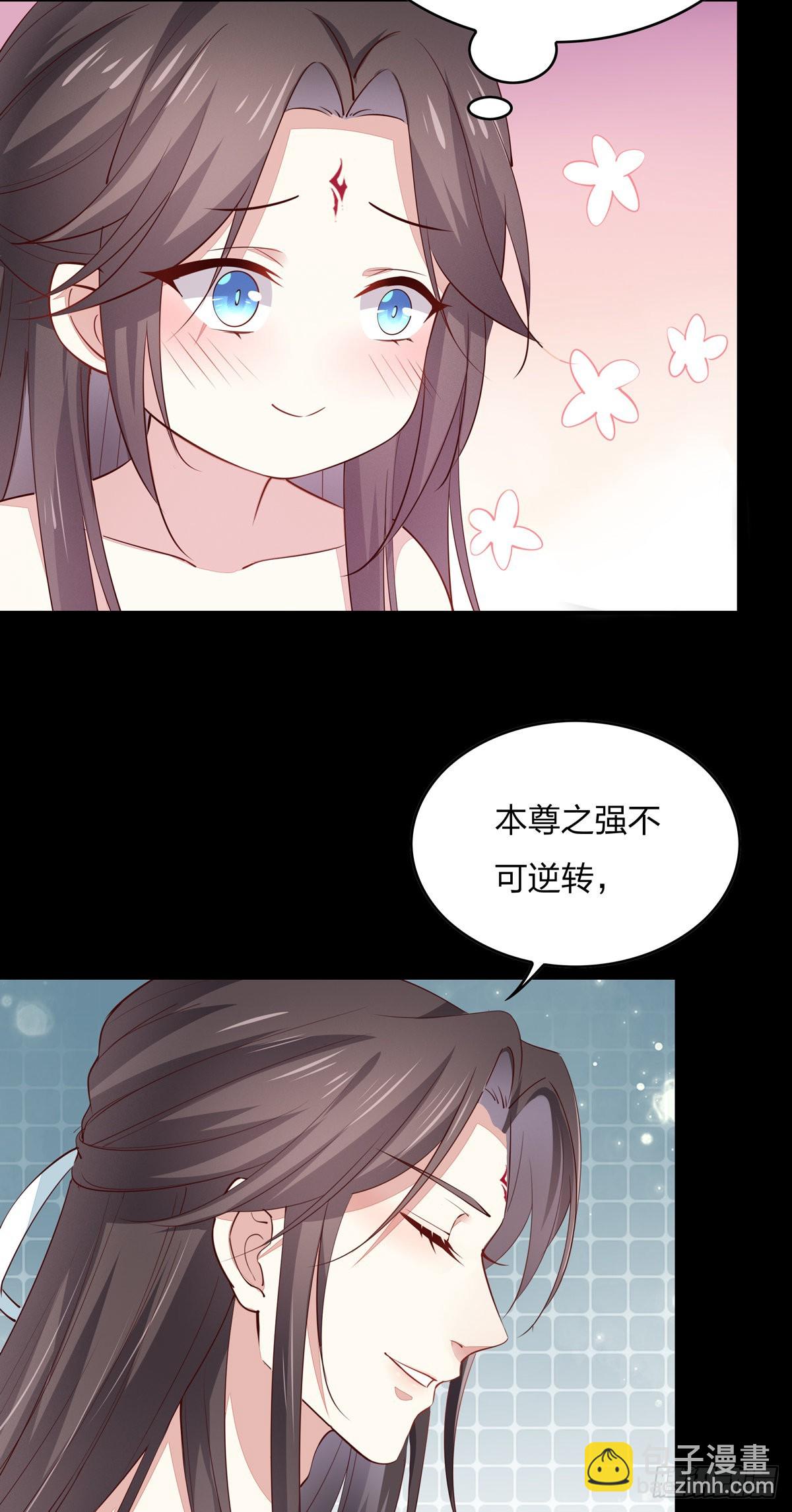 第七十六话 留在身边-第77话