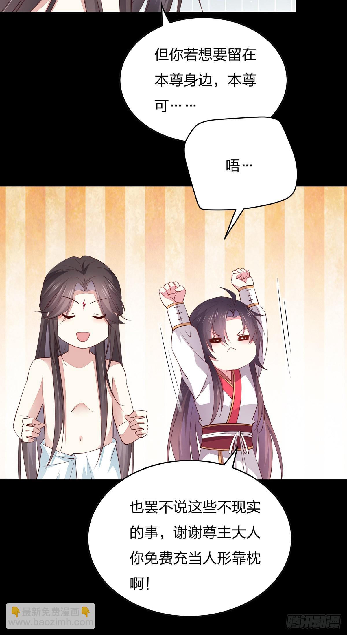 第七十六话 留在身边-第77话