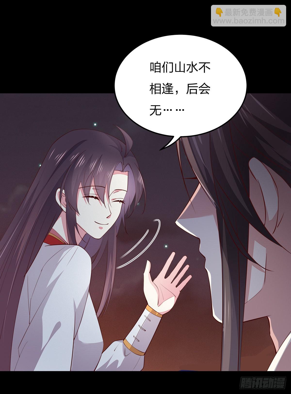 第七十六话 留在身边-第77话