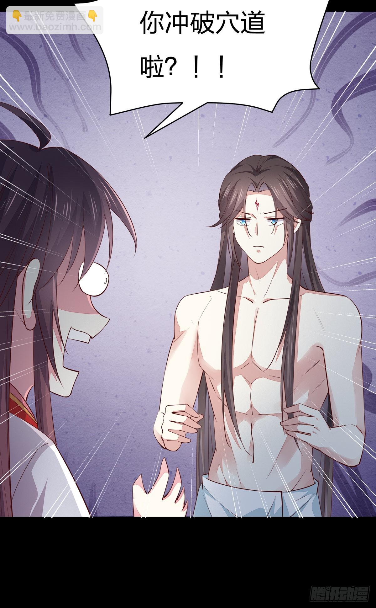 第七十六话 留在身边-第77话