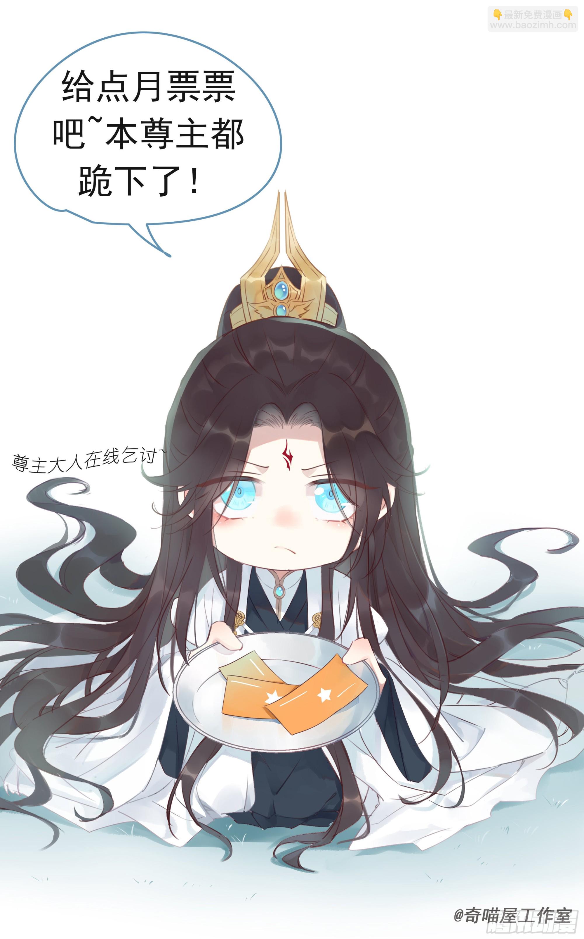 第七十六话 留在身边-第77话