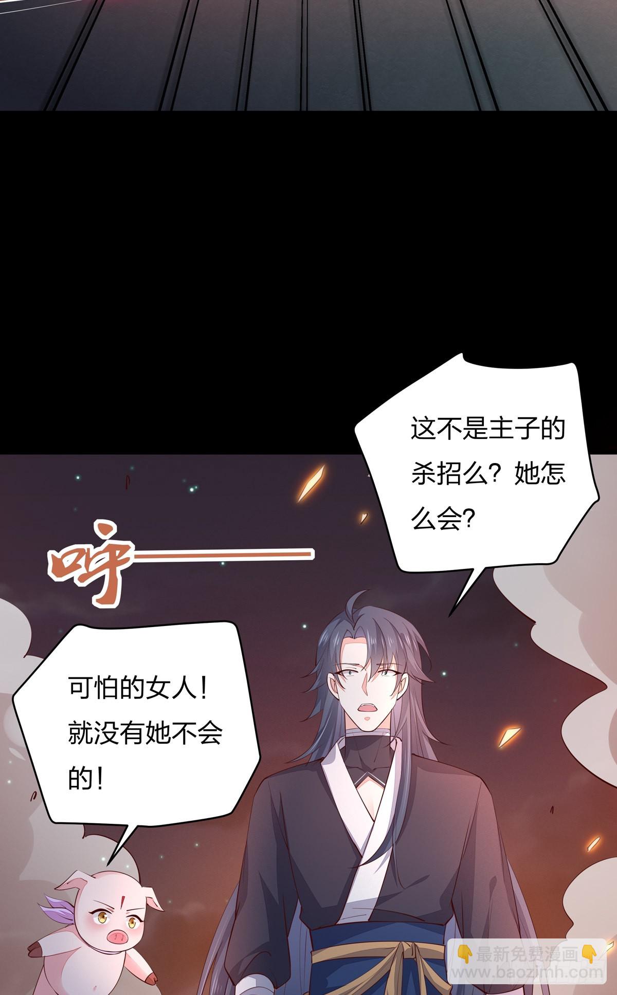 第七十六话 留在身边-第77话