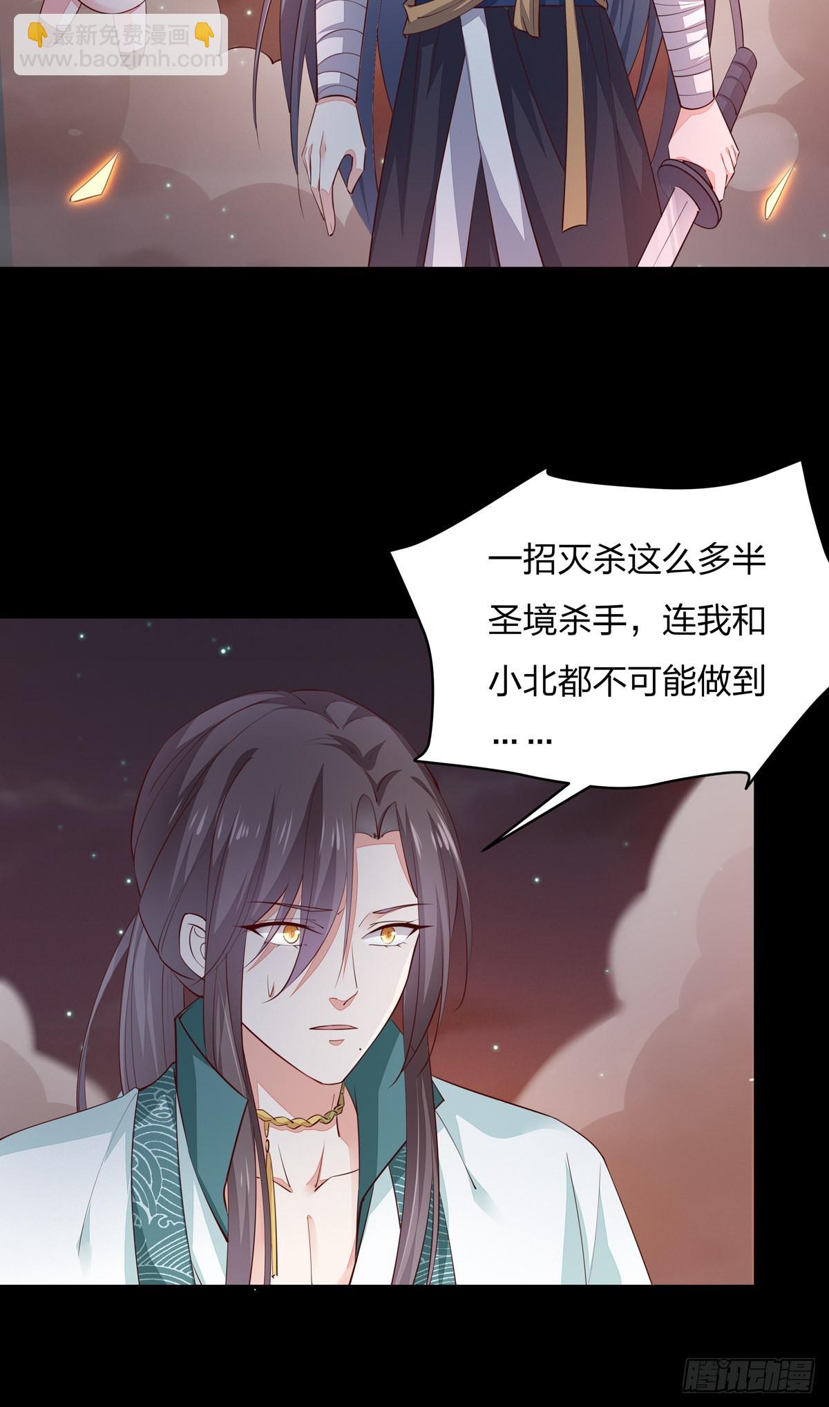 第七十六话 留在身边-第77话