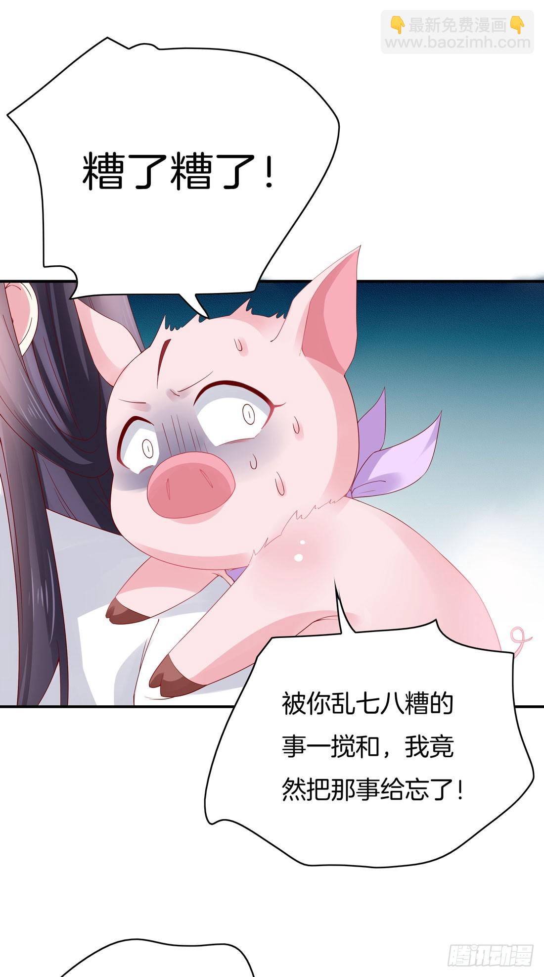 第八话 到底为什么追我？(1/2)-第9话