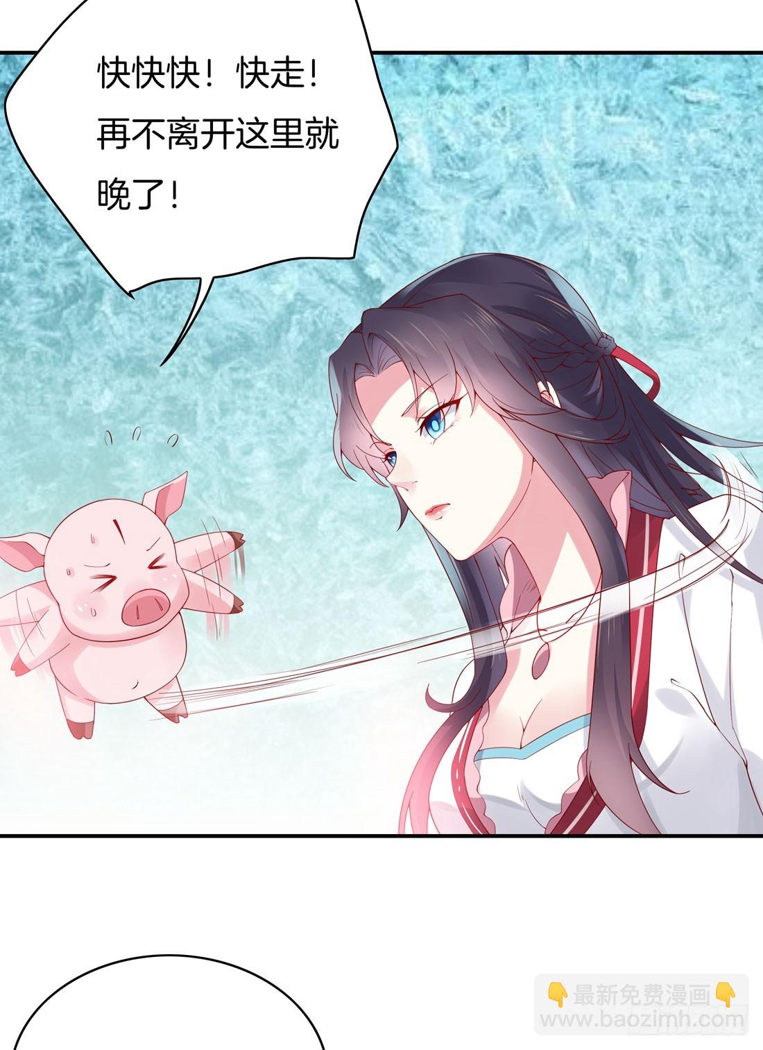 第八话 到底为什么追我？(1/2)-第9话
