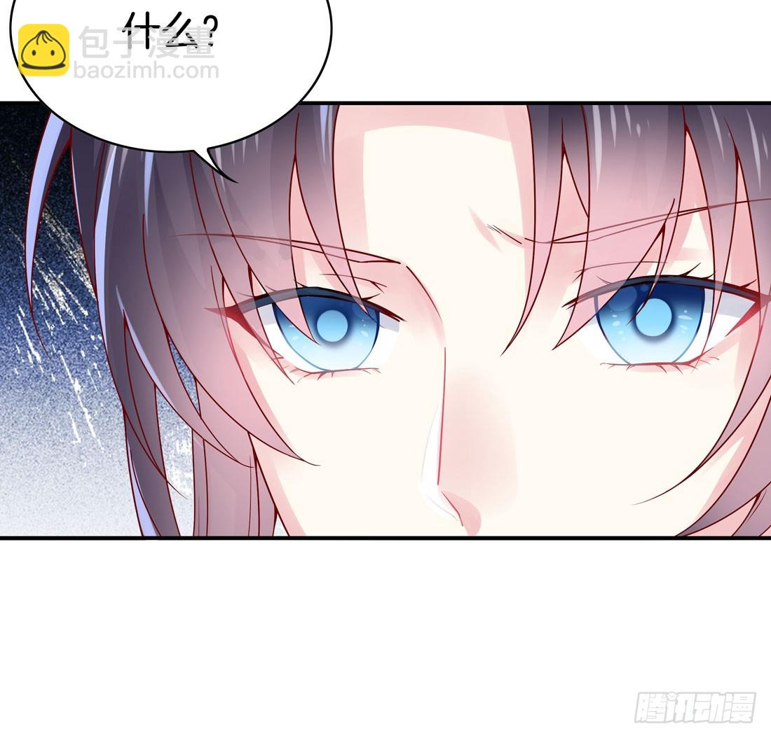 第八话 到底为什么追我？(1/2)-第9话