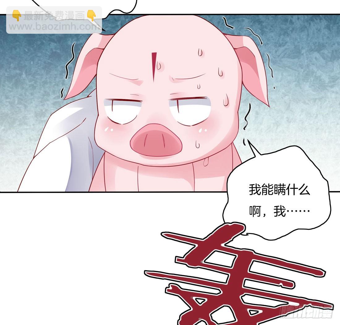 第八话 到底为什么追我？(1/2)-第9话