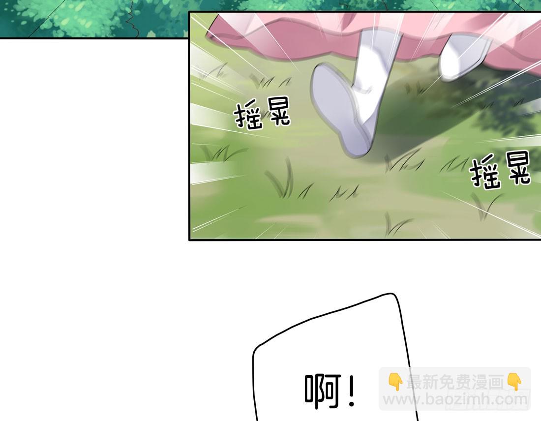 第八话 到底为什么追我？(1/2)-第9话