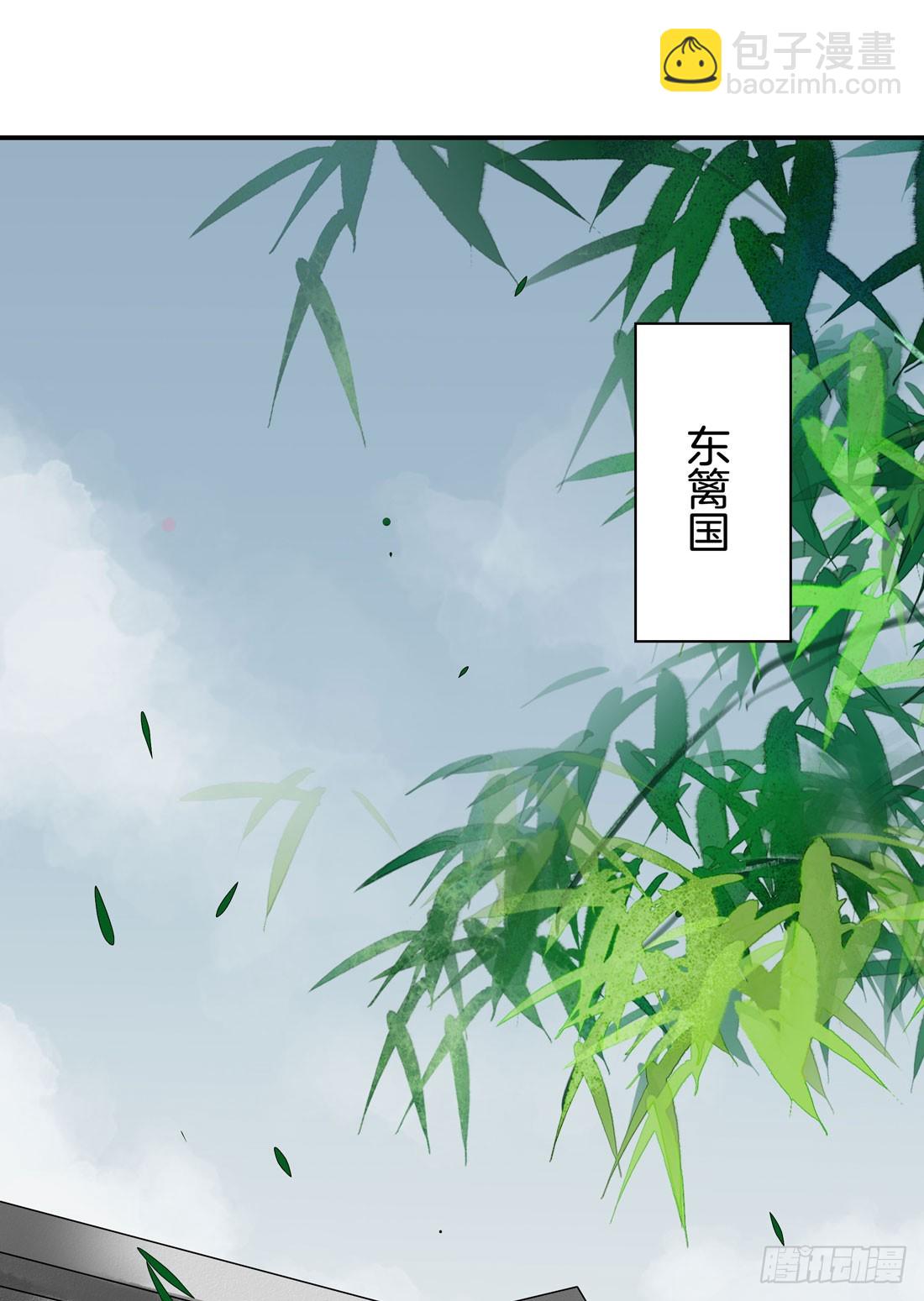 第八话 到底为什么追我？(1/2)-第9话