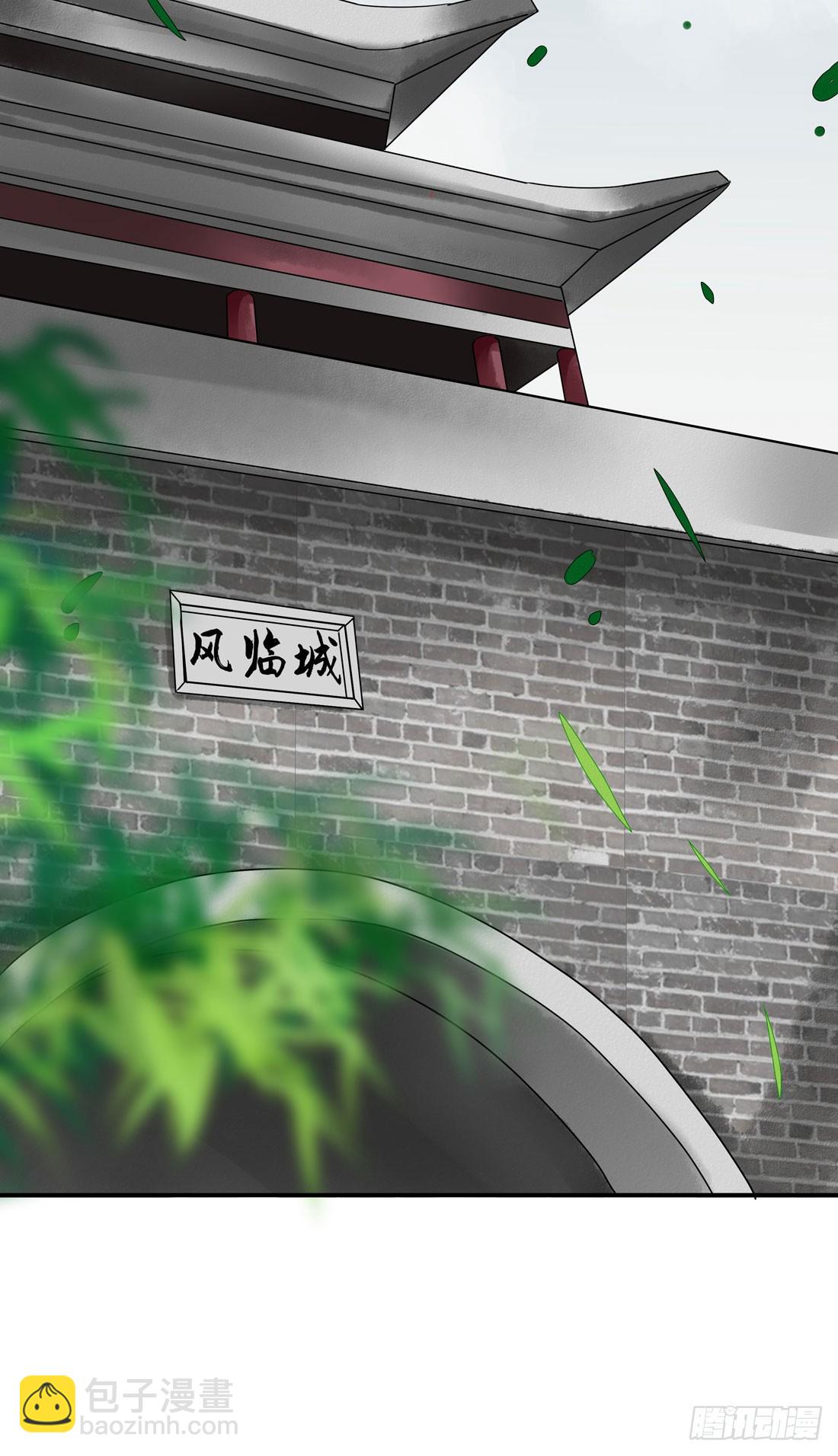 第八话 到底为什么追我？(1/2)-第9话