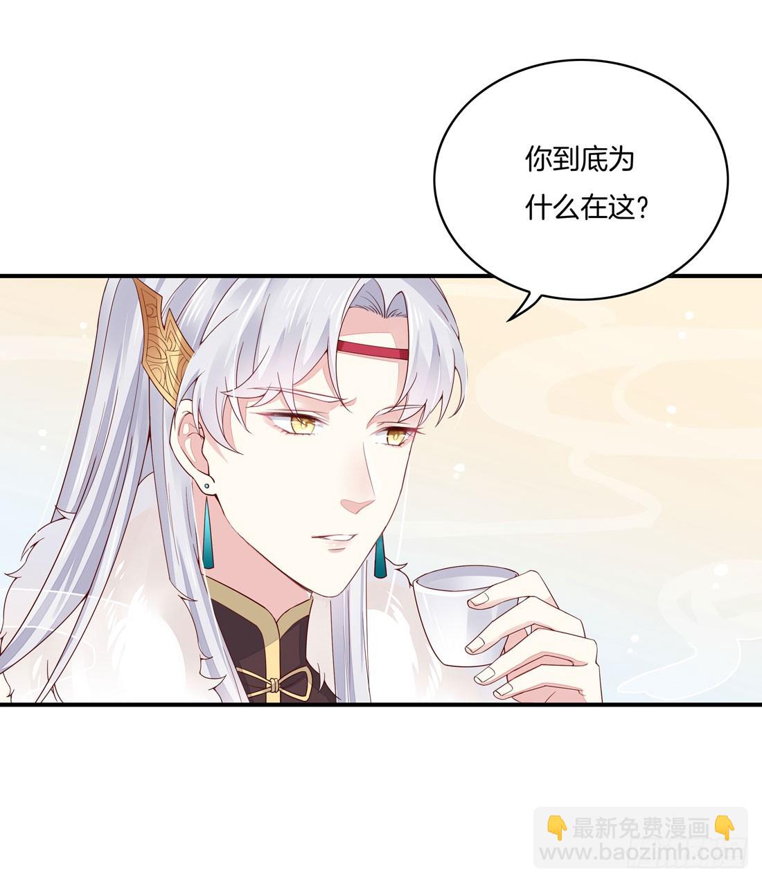 第八话 到底为什么追我？(1/2)-第9话
