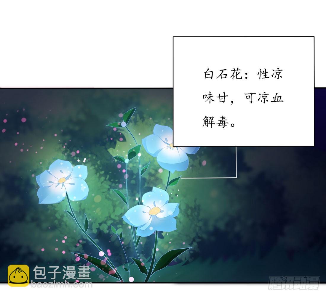 第八话 到底为什么追我？(1/2)-第9话