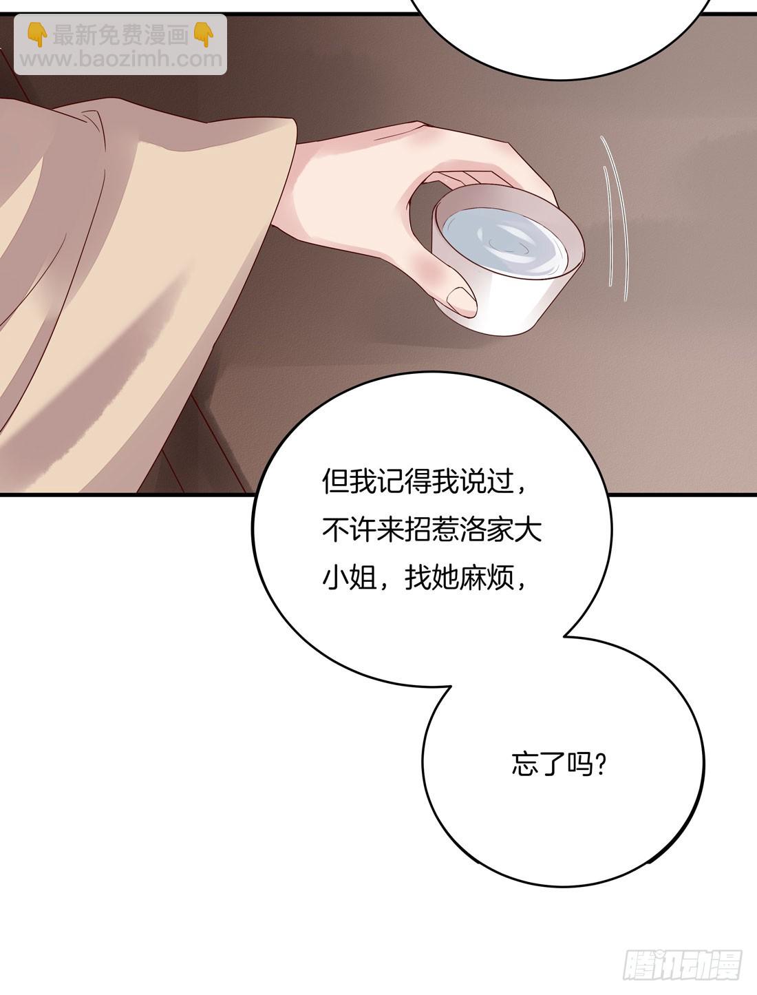 第八话 到底为什么追我？(1/2)-第9话