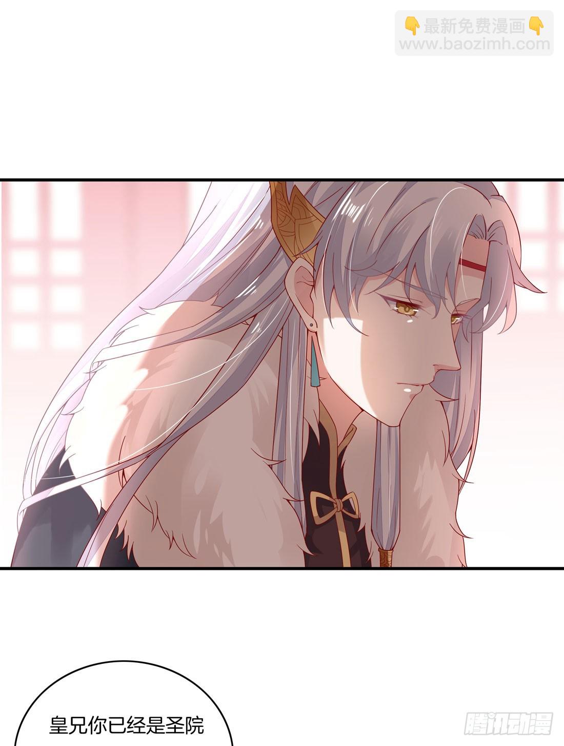 第八话 到底为什么追我？(1/2)-第9话