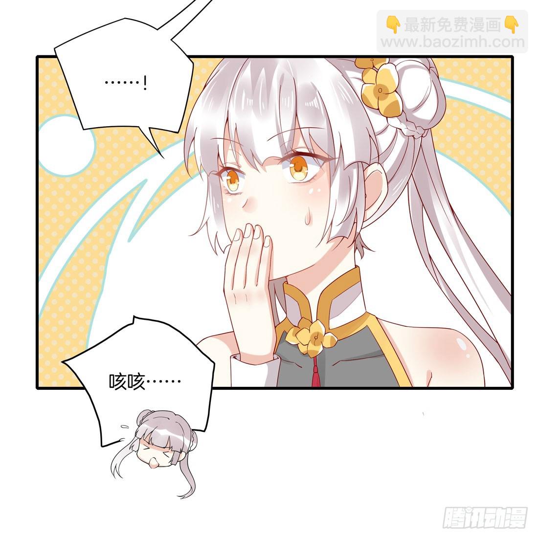 第八话 到底为什么追我？(1/2)-第9话